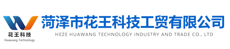 菏澤吉祥防護(hù)材料有限公司